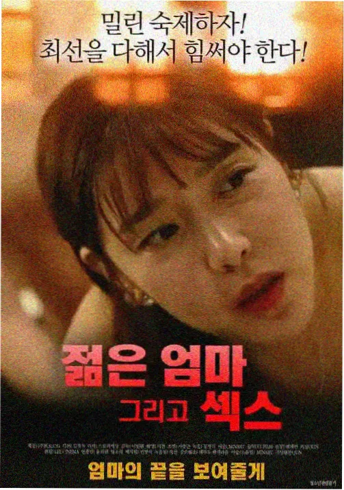 韩漫《某天成为公主》封面